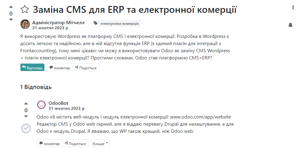 Published article on the forum