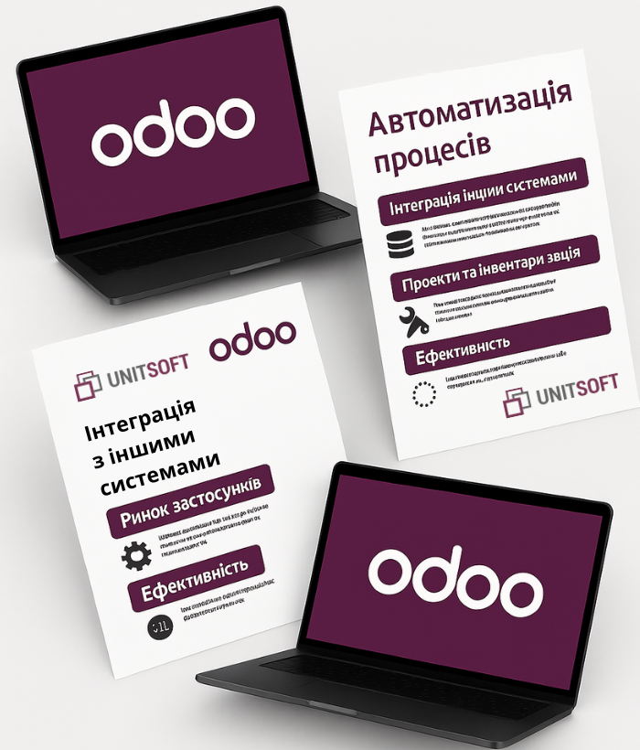 Зображення ноутбукыв з логотипом Odoo та листи з інформацією