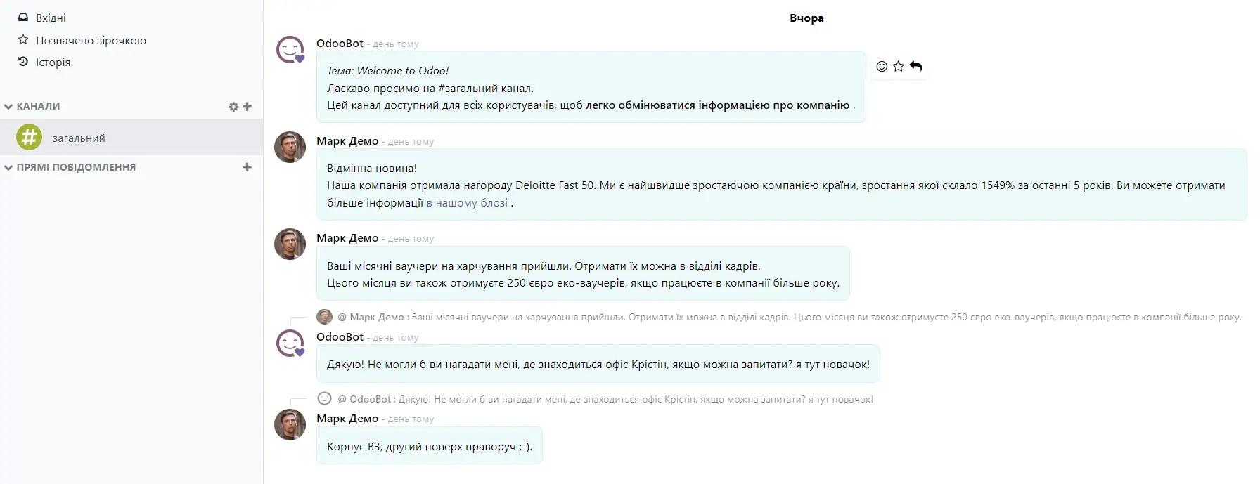 Instant messaging in the Odoo CRM module, Unitsoft