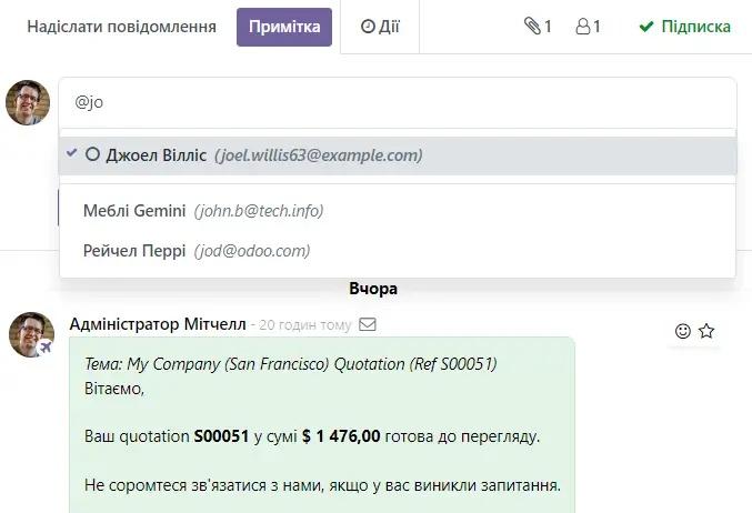 Dispatcher notifications in the Discussion module in Odoo, Unitsoft