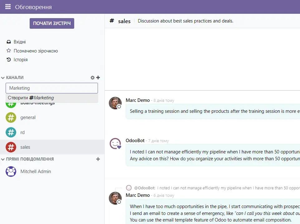 Create channels and private groups in the Discussion module in Odoo, Unitsoft