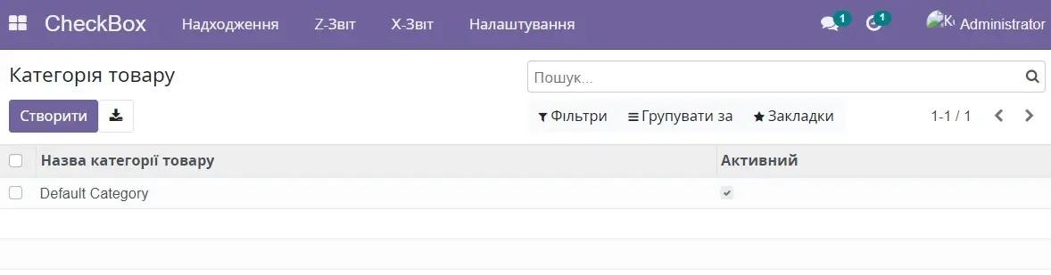 Список категорій товару в інтеграції Checkbox i Odoo, Unitsoft