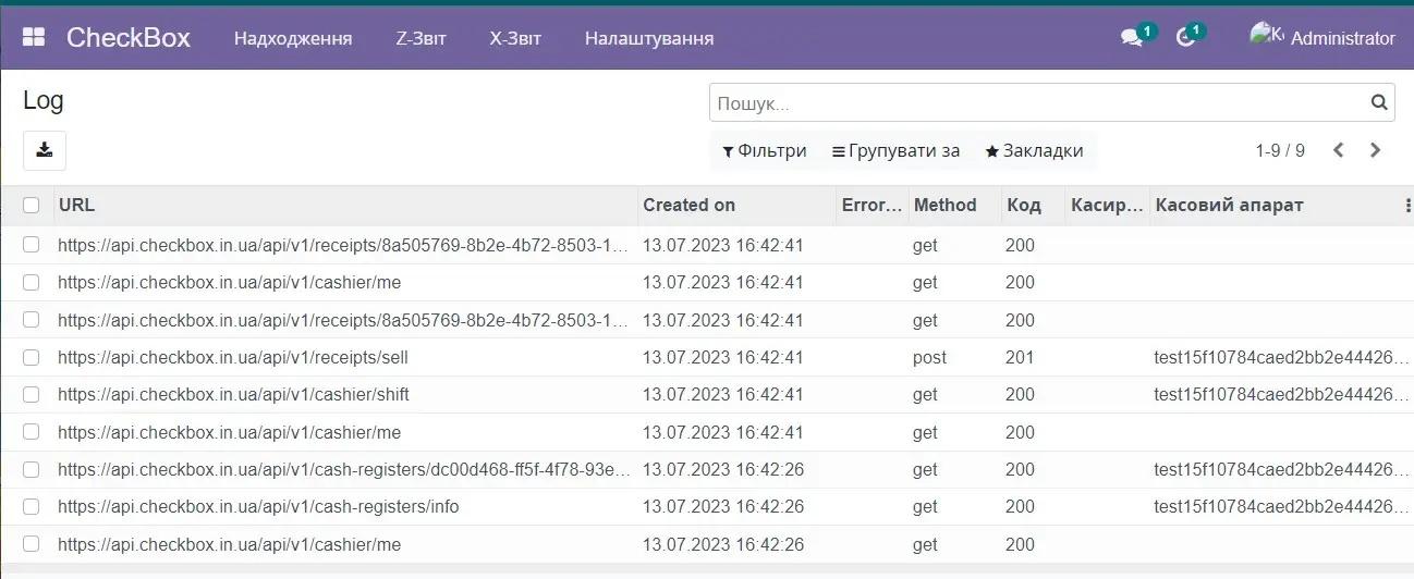 Log в модулі Checkbox в Odoo, Unitsoft