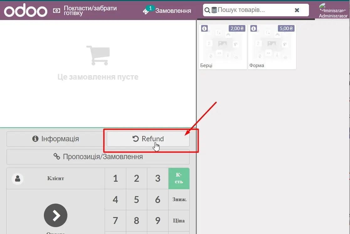Повернення замовлення, Checkbox Odoo, Unitsoft