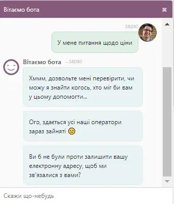 Live chat in the E-commerce module in Odoo