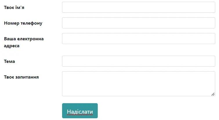 Contact form for your business processes in the Odoo E-commerce module
