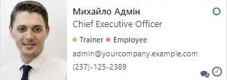 Внутрішня соц мережа в системі Odoo, Unitsoft