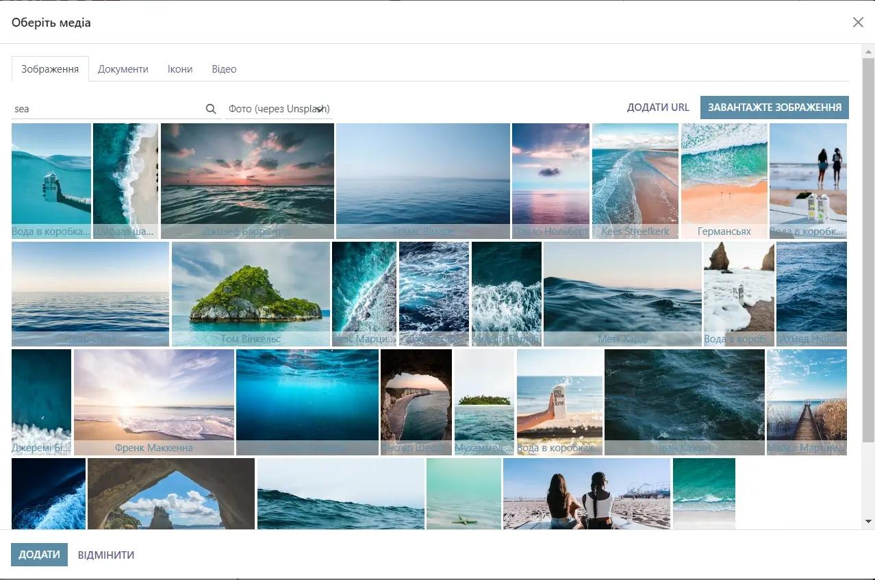 Фотографії з правами для сайту в системі Odoo, Unitsoft