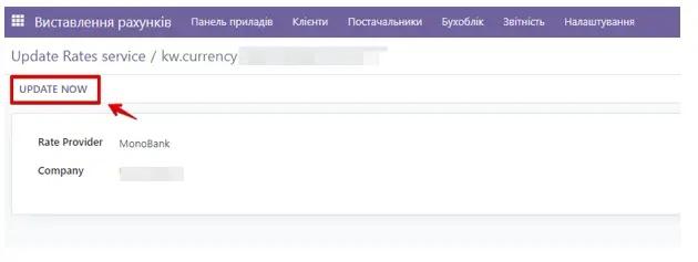 завантаження актуальних курсів з Monobank в Odoo, Unitsoft