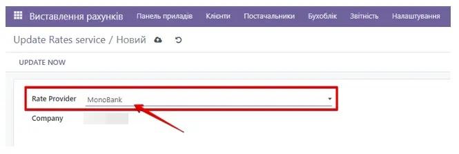 Постачальник тарифів Monobank, Unitsoft