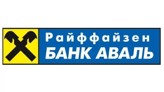 Логотип Райффайзен Банк Аваль
