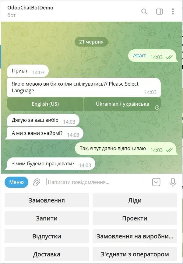 Можливість управління продажами з чат-боту Телеграм Odoo