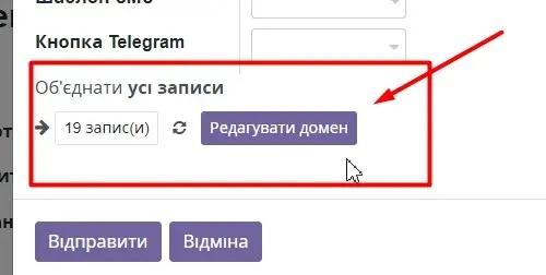 Фільтр списку розсилки