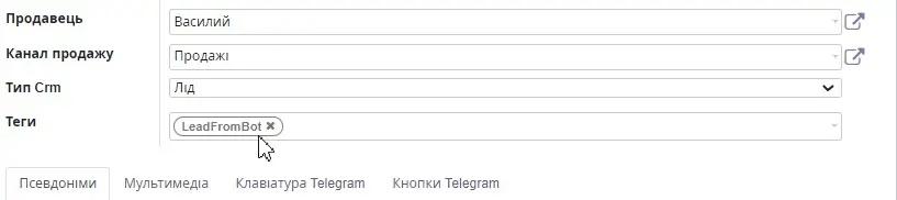 Теги