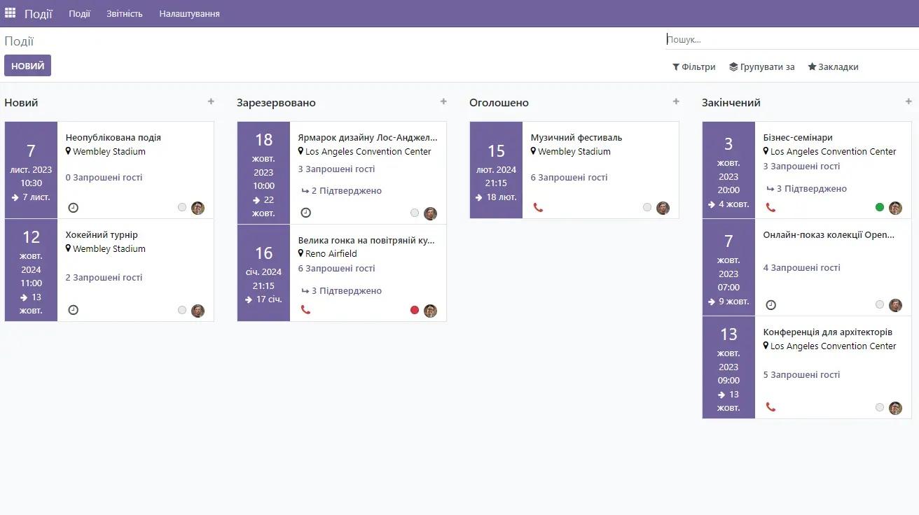 Simplified speaker selection process in the Events module