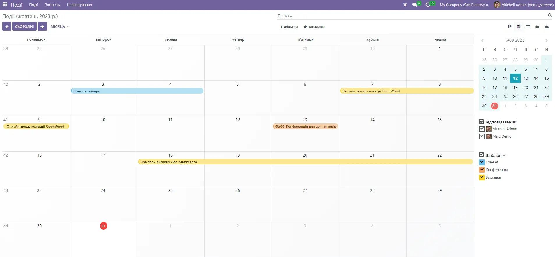 Calendar in the Odoo Events module