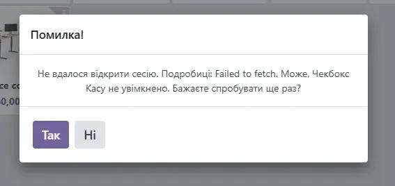 Найчастіша помилка