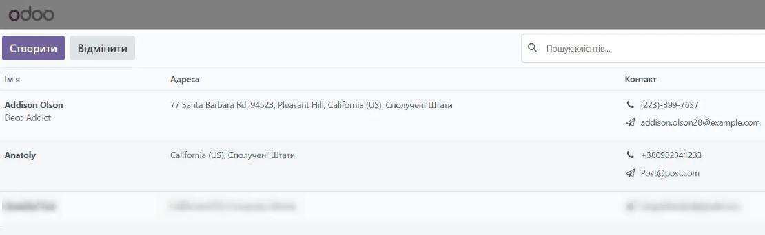Надсилання чеку